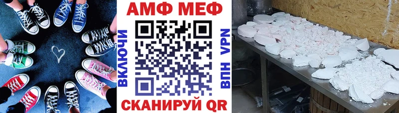 АМФ VHQ Бугульма