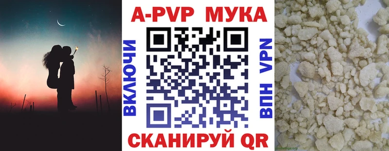 Альфа ПВП Соль  ОМГ ОМГ   Бугульма  где можно купить наркотик 