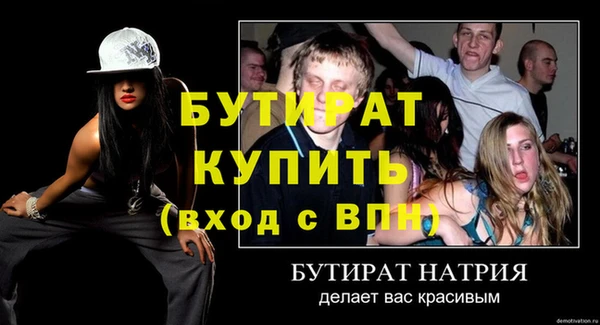 гидропоника Беломорск