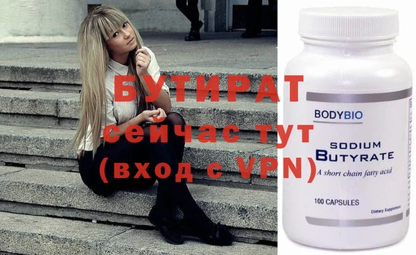 MDMA Premium VHQ Белоозёрский