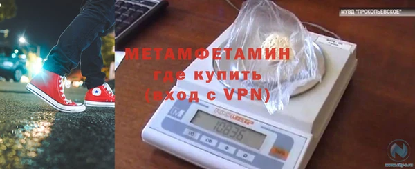 гидропоника Беломорск
