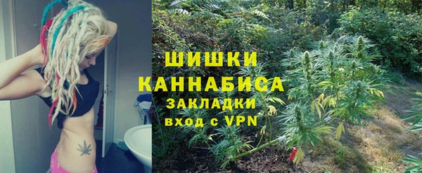 MDMA Premium VHQ Белоозёрский