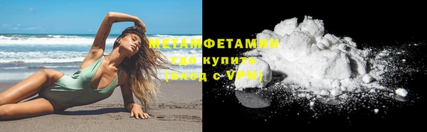 прущая мука Белокуриха