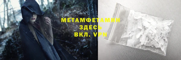 прущая мука Белокуриха