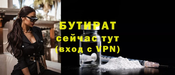 MDMA Premium VHQ Белоозёрский