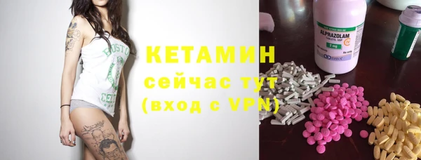 MDMA Premium VHQ Белоозёрский