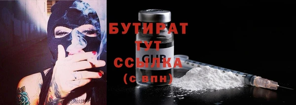прущая мука Белокуриха