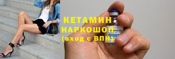 MDMA Premium VHQ Белоозёрский