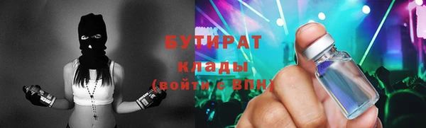 прущая мука Белокуриха