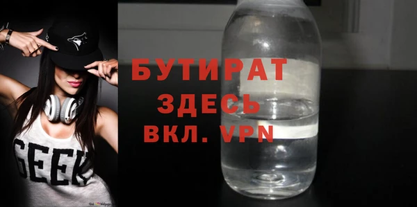 гидропоника Беломорск