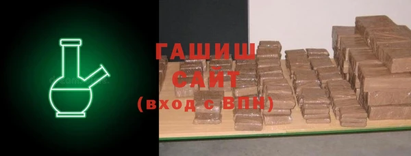 MDMA Premium VHQ Белоозёрский