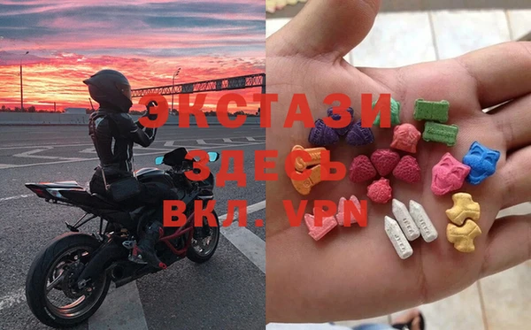 MDMA Premium VHQ Белоозёрский