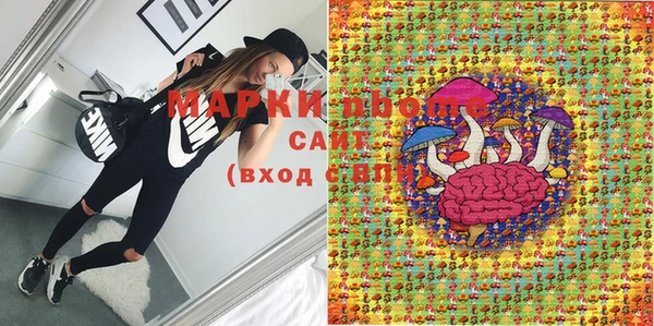 MDMA Premium VHQ Белоозёрский