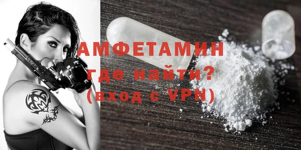 MDMA Premium VHQ Белоозёрский