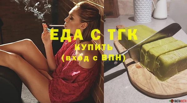 прущая мука Белокуриха