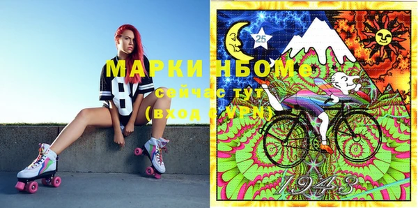 MDMA Premium VHQ Белоозёрский