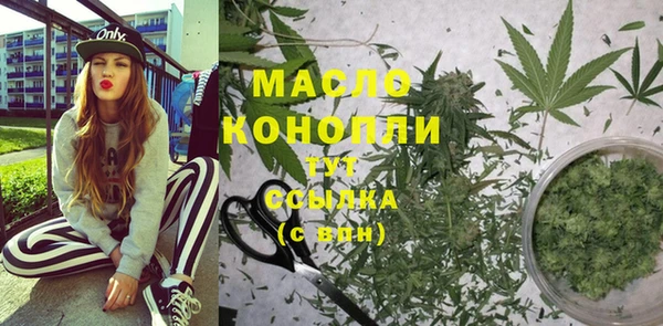 MDMA Premium VHQ Белоозёрский