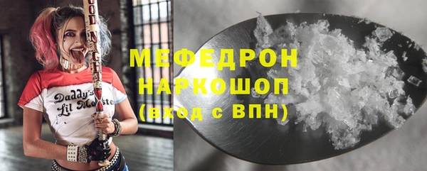 прущая мука Белокуриха