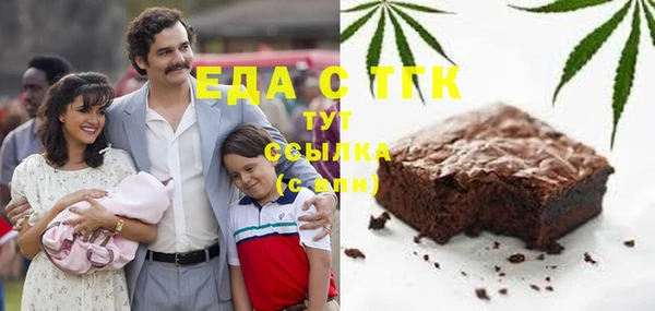прущая мука Белокуриха