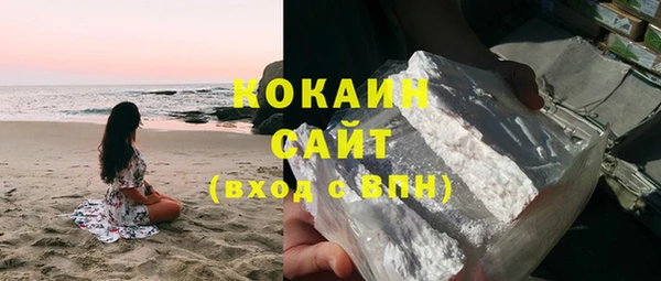 MDMA Premium VHQ Белоозёрский
