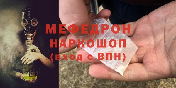 MDMA Premium VHQ Белоозёрский