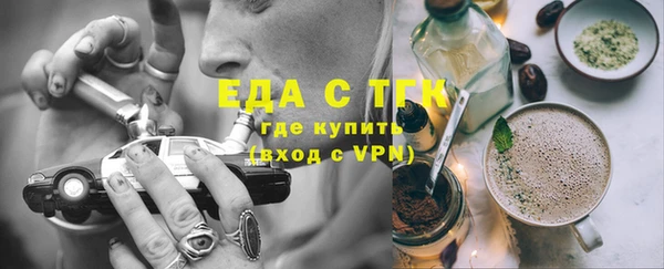 прущая мука Белокуриха