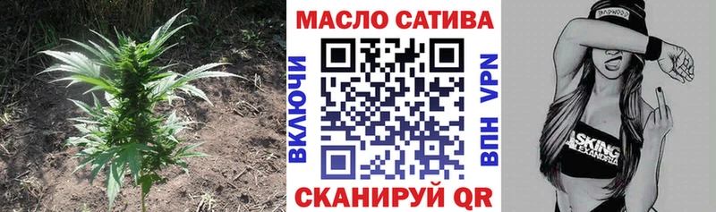 mega ссылка  Бугульма  ТГК жижа  где продают  