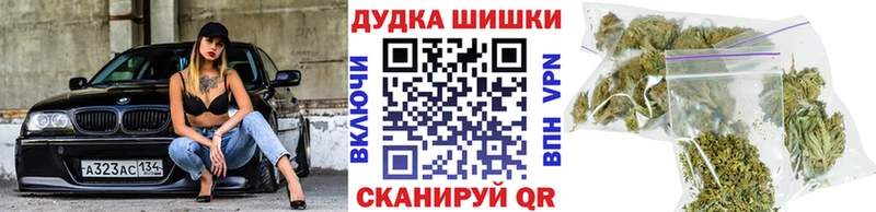 где продают   Бугульма  маркетплейс состав  Канабис план 